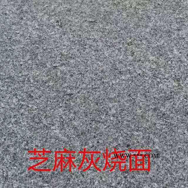 龙达石业  花岗岩火烧板  大理石火烧板  地铺火烧板  五莲花火烧 产家直销图4