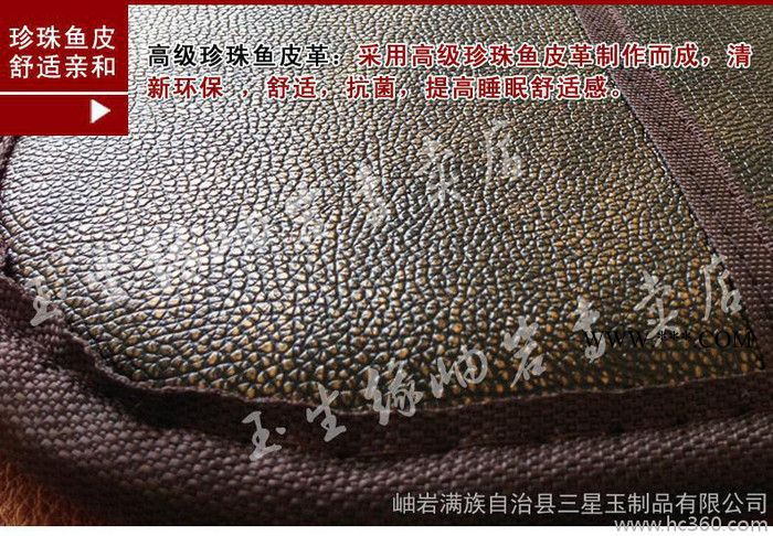 供应三星玉制品玉生缘YSY-玉石床垫玛瑙 床垫双温双控远红外保健图2