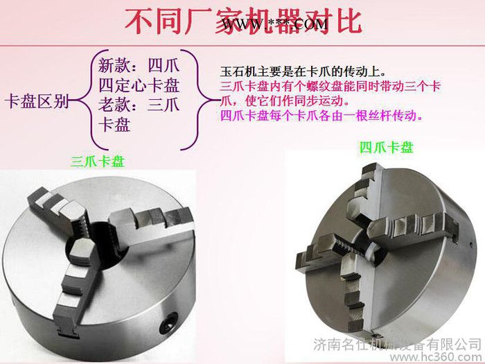 专业玉石雕刻机**质量保证诚招全国代理商济南名仕机械设备翡翠玛瑙雕刻机价格雕刻机厂家图2