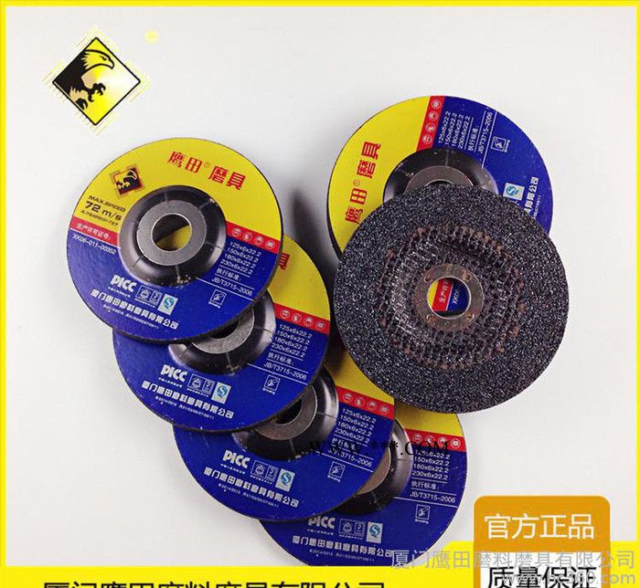 直销 鹰田125x6x22修磨用钹型砂轮 白刚玉棕刚玉混合耐图3