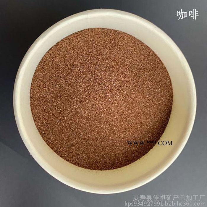 大理石用染色彩砂现货 烧结彩砂厂家批发价格 佳祺矿产图4