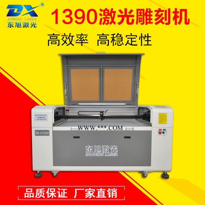 东旭激光大理石激光雕刻机 玉石装饰品激光雕刻机 激光雕刻机图2