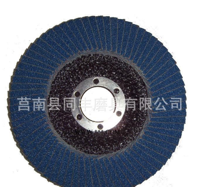 专业磨具推荐**锆刚玉百叶片，棕刚玉花叶轮图2
