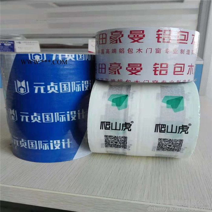 有机玻璃保护膜，大理石保护膜厂家，品质保证，量尺定做图3