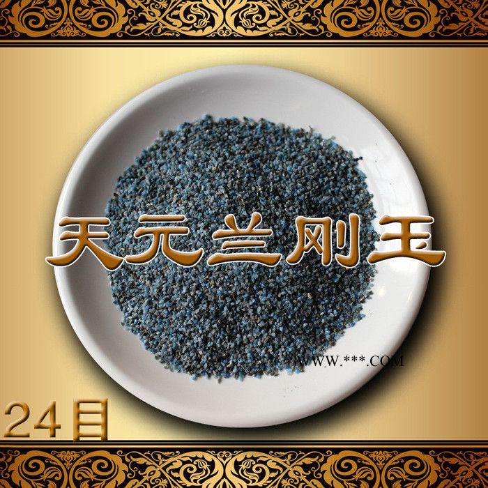 高温烧制精加工兰刚玉 铸造业用耐火材料级兰刚玉图1