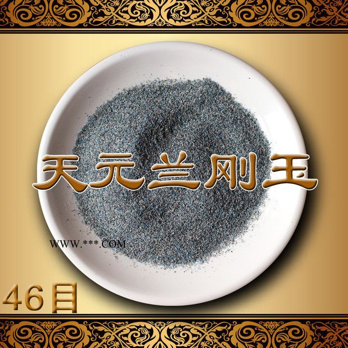 高温烧制精加工兰刚玉 铸造业用耐火材料级兰刚玉图2