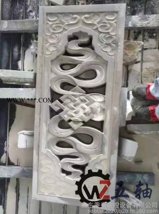 秉泰数控1325 墓碑刻字机 平面立体一体机 玉石雕刻 大理石雕刻图4