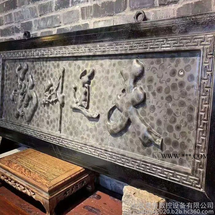 秉泰数控1325 墓碑刻字机 平面立体一体机 玉石雕刻 大理石雕刻图3