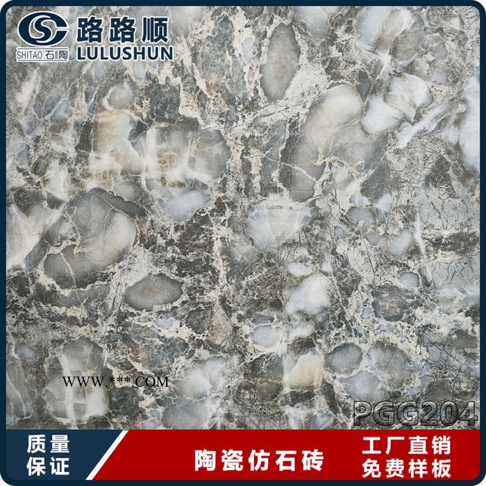 仿石PC砖 仿花岗岩 陶瓷广场砖 人行道仿荔枝面地砖 仿大理石PC砖图4