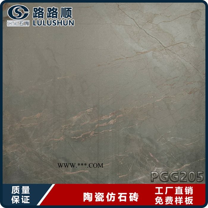 仿石PC砖 仿花岗岩 陶瓷广场砖 人行道仿荔枝面地砖 仿大理石PC砖图5