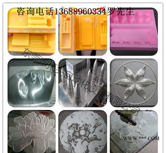 6060琥珀雕刻机/玉石翡翠雕刻机/玛瑙贝壳雕刻机 雕刻机哪图3