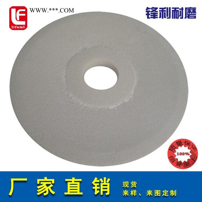 现货 白刚玉砂轮 碟形白刚玉砂轮 陶瓷碟型白刚玉砂轮片图4