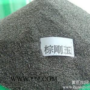 河南批发高质量盛世磨料 棕刚玉  直销盛世倾倒炉95·棕刚玉0-1 一级棕刚玉图5