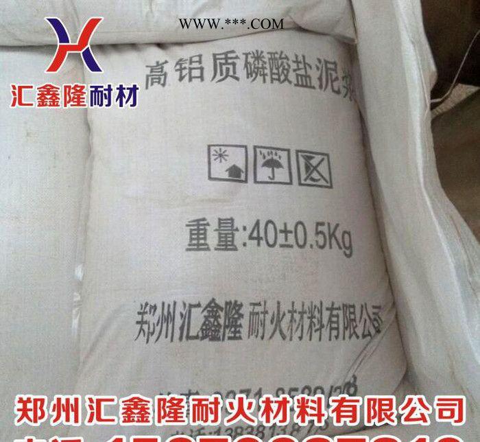 郑州汇鑫隆耐材专业定制 刚玉浇注料 浇注料图3