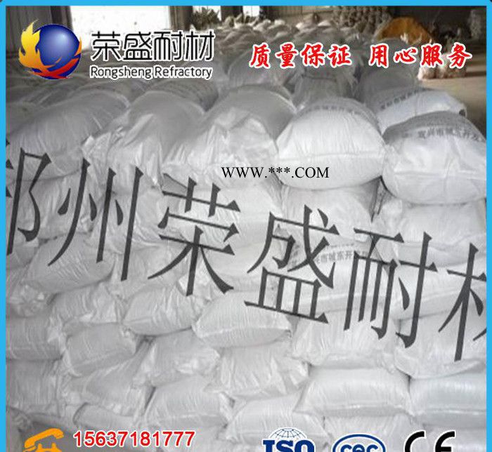 板状刚玉耐火浇注料，以刚玉、高铝、莫来石为主要原料、耐磨损图3