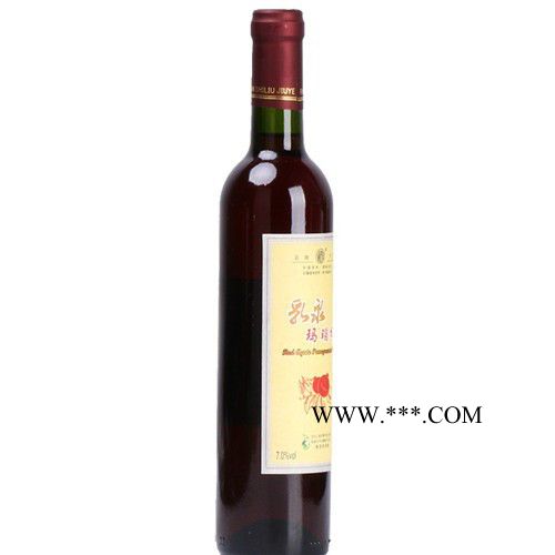 石榴酒果酒 怀远特产石榴酿造乳泉玛瑙红石榴酒1瓶装 4瓶1件图5