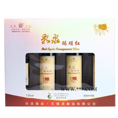 石榴酒果酒 怀远特产石榴酿造乳泉玛瑙红石榴酒1瓶装 4瓶1件图3