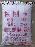 供应大量供应棕刚玉砂|抛光砂，喷砂专用砂图2