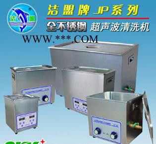 玉器清洗机 玉石清洗器 古董古币 玛瑙 珠宝 超声波清洗机J图3