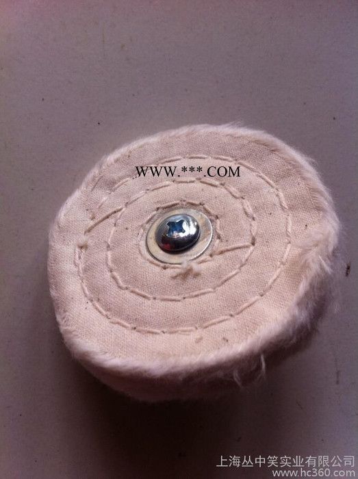 10寸250mm绒布轮棉布轮镜面抛光轮珠宝珍珠玉石玛瑙抛光布