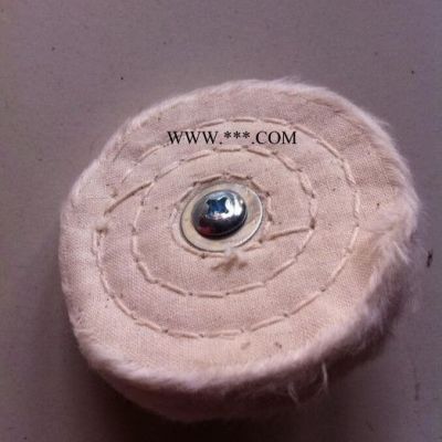 10寸250mm绒布轮棉布轮镜面抛光轮珠宝珍珠玉石玛瑙抛光布