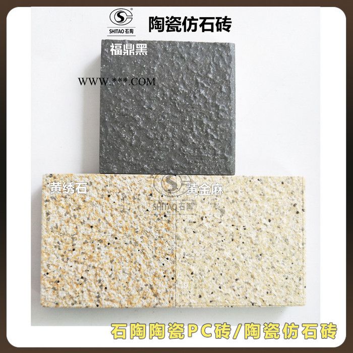 抚州灰色仿花岗岩陶瓷砖_园林仿大理石生态pc砖图4
