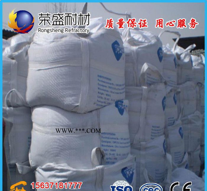 铁水沟捣打料、刚玉捣打料、颗粒均匀、使用寿命久、保证质量图2