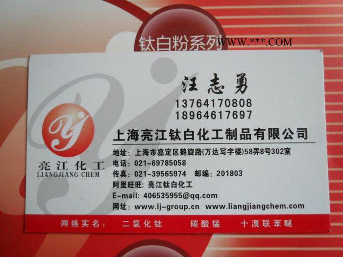厂家  轻钙轻质碳酸钙粉 1250目轻质碳酸钙 量大优惠图3