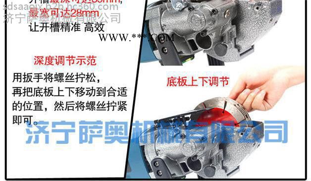 功能强大的水电开槽机器可开各种砖墙大理石墙省力省人工图3