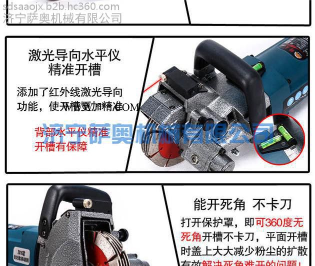 功能强大的水电开槽机器可开各种砖墙大理石墙省力省人工图2