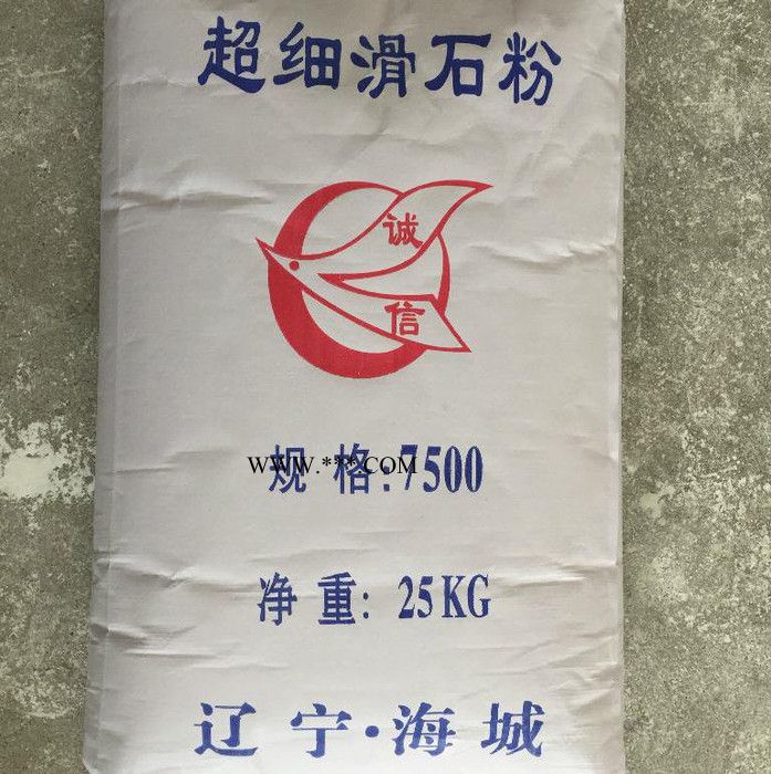 碳酸钙厂家  供应涂料塑料级重钙粉1250目图3