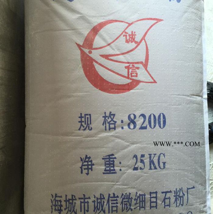 碳酸钙厂家  供应涂料塑料级重钙粉1250目图2