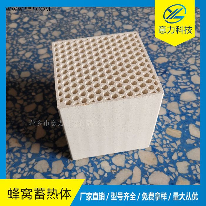 意力123 刚玉莫来石蜂窝陶瓷蓄热体图5