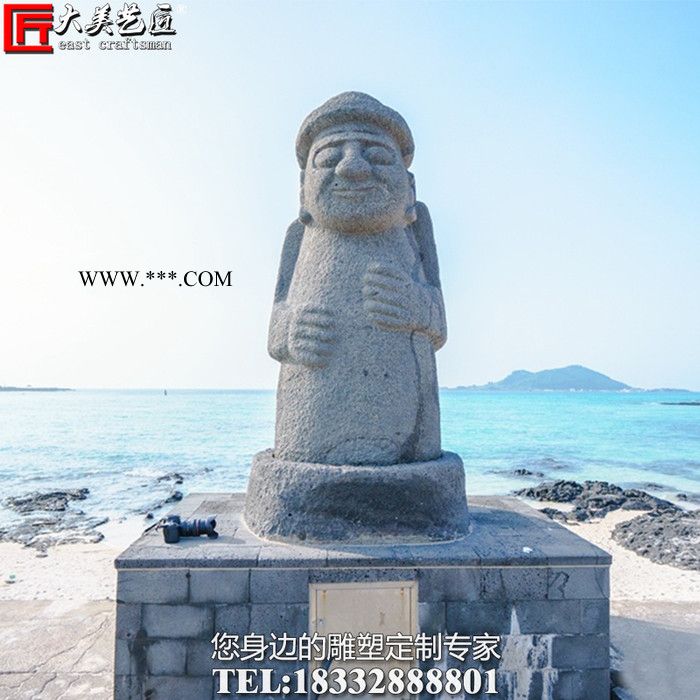 大美艺匠守护神石头爷爷雕塑韩国济州岛景区雕像青石大理石摆件定制做图4