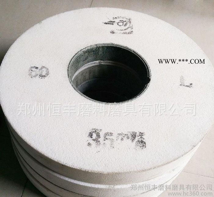 【固结】白刚玉平形砂轮350*40*127 WA砂轮片 陶瓷图1