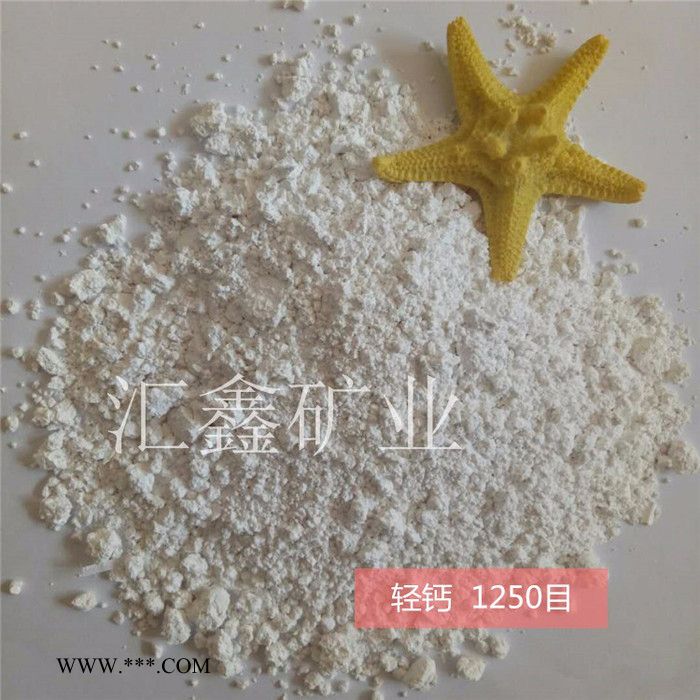 汇鑫 轻质碳酸钙 工业用轻质碳酸钙 食品级轻质碳酸钙 碳酸钙厂家图3