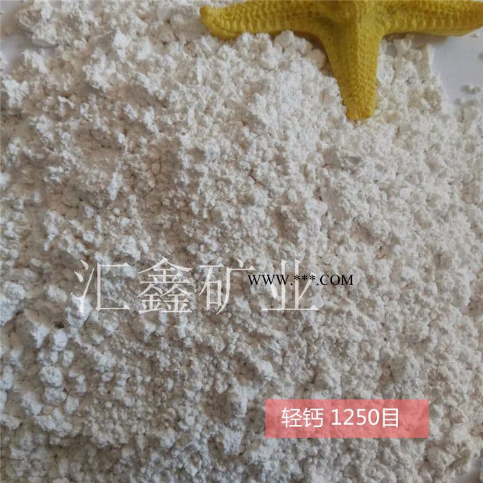 汇鑫 轻质碳酸钙 工业用轻质碳酸钙 食品级轻质碳酸钙 碳酸钙厂家图4