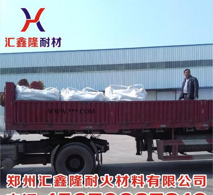 铁水包专用浇注料注料 刚玉浇注料 耐磨浇注料 生产零售图2