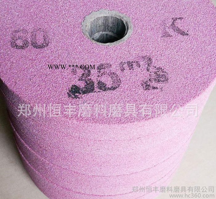 【白鸽】陶瓷砂轮 铬刚玉200*20*32 小磨床砂轮定制图3