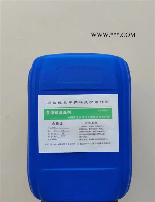 德燊0166 除垢清洗剂 碳酸钙垢清洗剂 锅炉清洗剂厂家图7