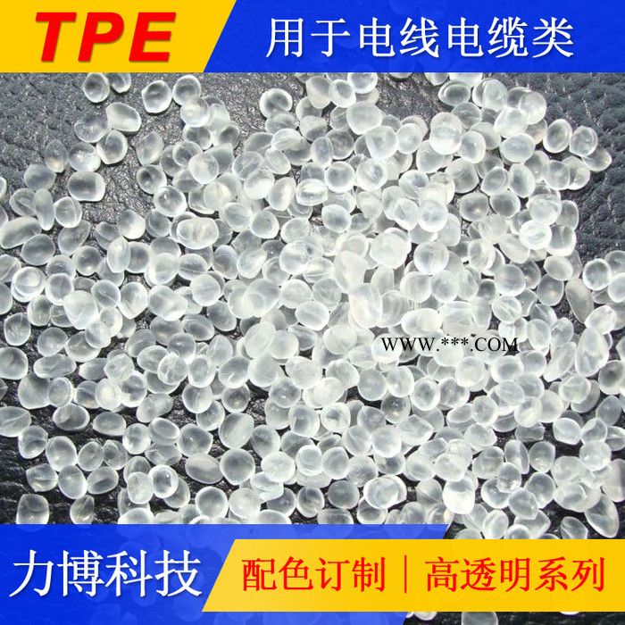TPE加碳酸钙增重图2