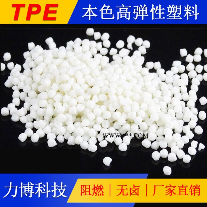 TPE加碳酸钙增重图6