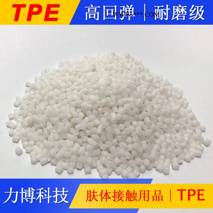 TPE加碳酸钙增重图3