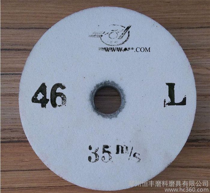 【固结】陶瓷砂轮 白刚玉200*25*32砂轮片 直销 磨床图2
