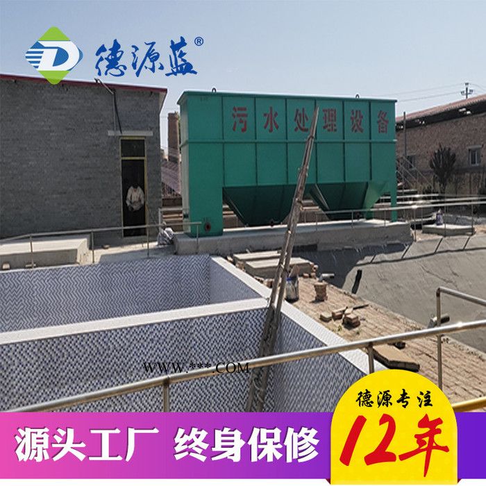 德源蓝石材加工污水处理设备 大理石切割污水处理设备 斜管沉淀设备 石材污水处理设备图8
