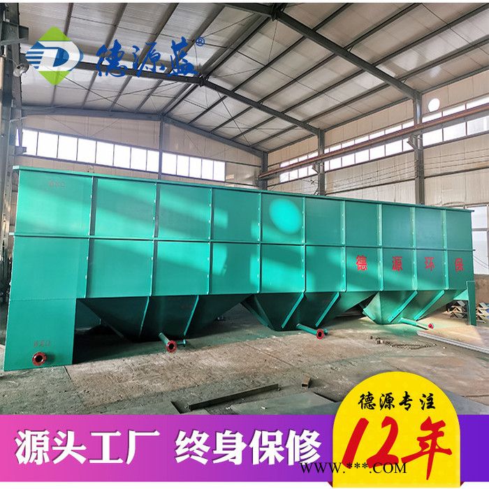 德源蓝石材加工污水处理设备 大理石切割污水处理设备 斜管沉淀设备 石材污水处理设备图6