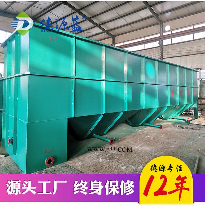 德源蓝石材加工污水处理设备 大理石切割污水处理设备 斜管沉淀设备 石材污水处理设备图4