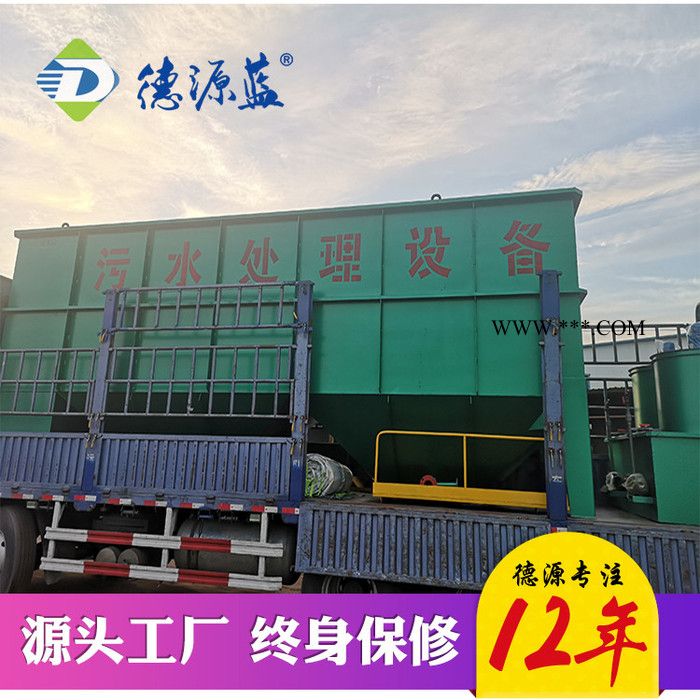 德源蓝石材加工污水处理设备 大理石切割污水处理设备 斜管沉淀设备 石材污水处理设备图5