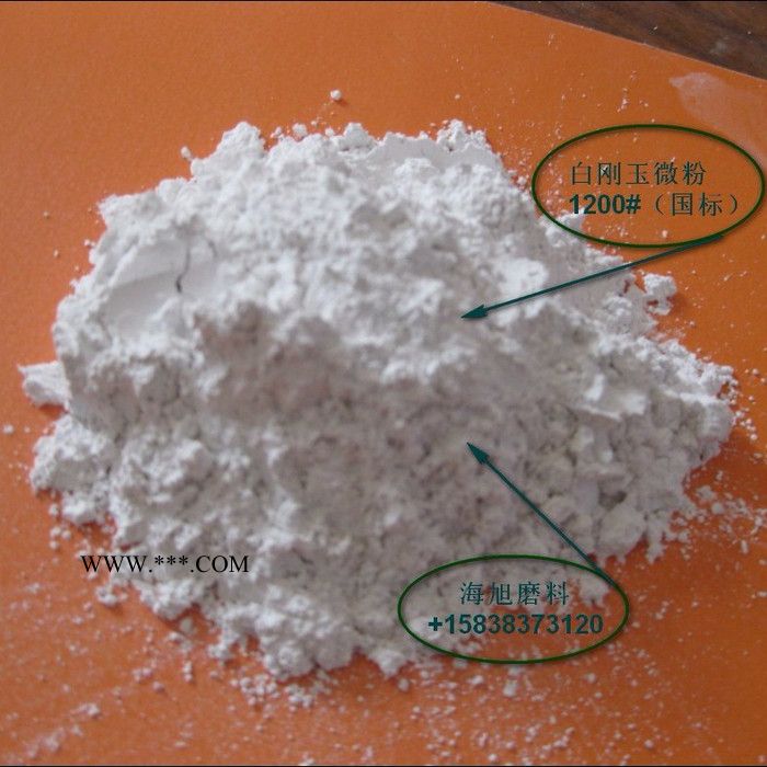 国标白刚玉微粉240# 酸洗水分 粒度集中图4