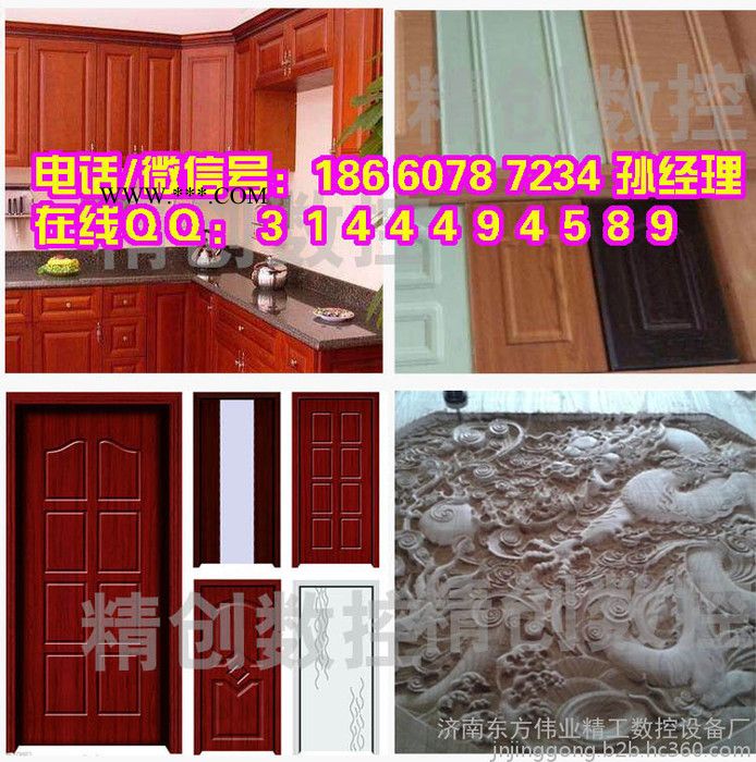 1325重型石材雕刻机  地砖大理石雕刻机 石材刻字二维浮雕雕刻机 墓碑雕刻机 正规老厂家机器保修十年图8
